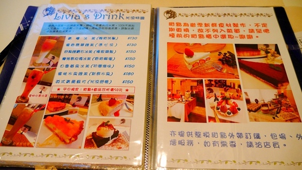 Livia's kitchen - 薇甜：【新北◍•ᴗ•◍新店】美食・薇甜Livia's kitchen食記｜當Q彈麻糬遇上法式吐司