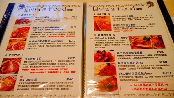 Livia's kitchen - 薇甜：【新北◍•ᴗ•◍新店】美食・薇甜Livia's kitchen食記｜當Q彈麻糬遇上法式吐司