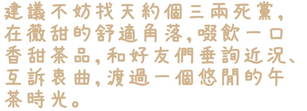 Livia's kitchen - 薇甜：【新北◍•ᴗ•◍新店】美食・薇甜Livia's kitchen食記｜當Q彈麻糬遇上法式吐司