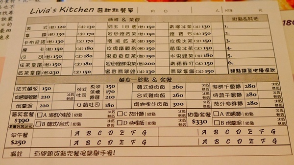 Livia's kitchen - 薇甜：【新北◍•ᴗ•◍新店】美食・薇甜Livia's kitchen食記｜當Q彈麻糬遇上法式吐司