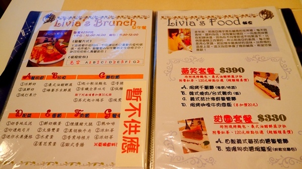 Livia's kitchen - 薇甜：【新北◍•ᴗ•◍新店】美食・薇甜Livia's kitchen食記｜當Q彈麻糬遇上法式吐司