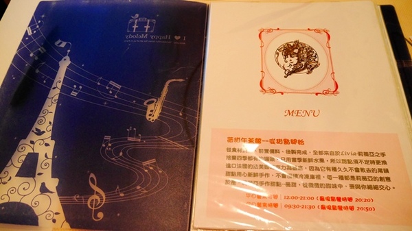 Livia's kitchen - 薇甜：【新北◍•ᴗ•◍新店】美食・薇甜Livia's kitchen食記｜當Q彈麻糬遇上法式吐司