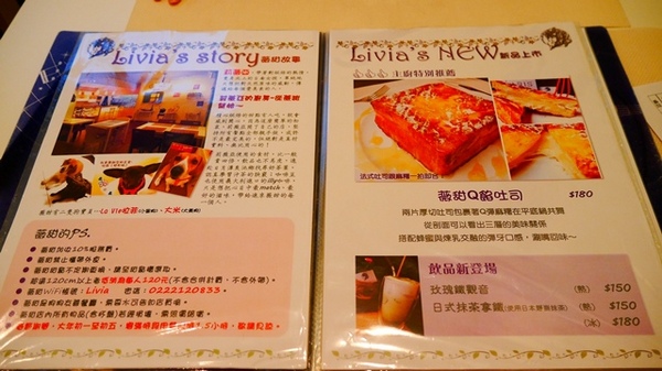 Livia's kitchen - 薇甜：【新北◍•ᴗ•◍新店】美食・薇甜Livia's kitchen食記｜當Q彈麻糬遇上法式吐司