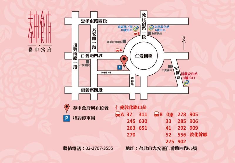 【食║台北】春申食府~婚宴會館除了合菜、特色小吃,個人精緻套餐果然精緻滿意!