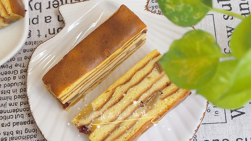 養生生乳捲,地瓜酥推薦,台農57號地瓜,千層蛋糕推薦,hanjee,蔓越莓千層,蜂蜜千層蛋糕推薦,手做千層蛋糕推薦,高纖千層蛋糕,下午茶蛋糕推薦