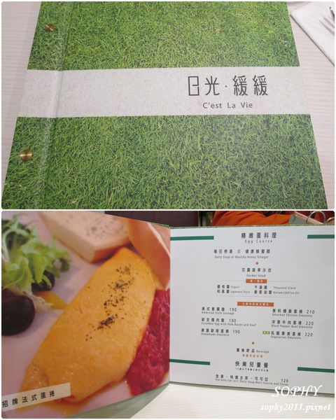 日光緩緩2.jpg 日光緩緩2.jpg