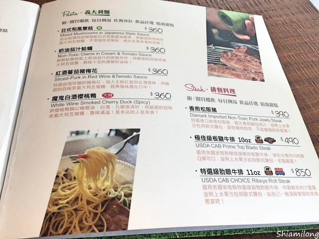 【台南】南區 ★ 日光 ‧ 緩緩無毒早午餐 夏林店 - 嚴選在地小農優質食材，健康無毒好吃早午餐店