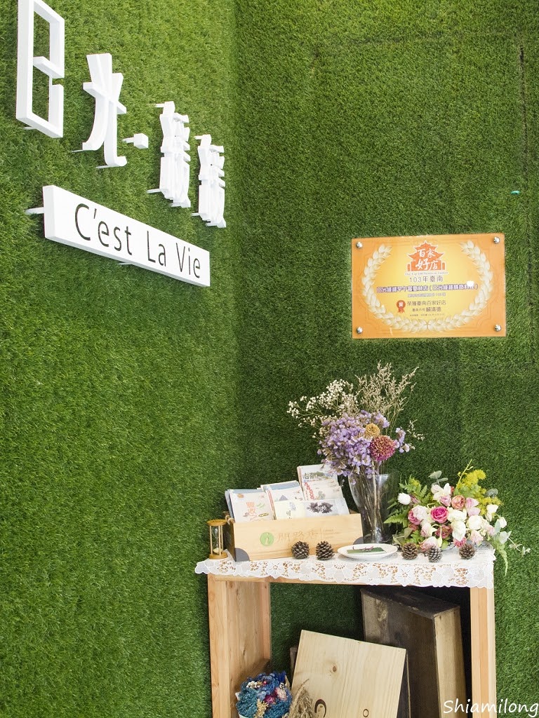 【台南】南區 ★ 日光 ‧ 緩緩無毒早午餐 夏林店 - 嚴選在地小農優質食材，健康無毒好吃早午餐店