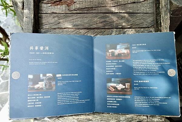 台北市大安區台北大安區永康商圈美食/2024永康東西軍-好店巡禮挖掘永康商圈特色/東門餃子館午餐+永業書店文具行逛多元玩