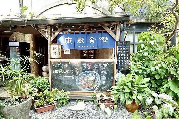 台北市大安區台北大安區永康商圈美食/2024永康東西軍-好店巡禮挖掘永康商圈特色/東門餃子館午餐+永業書店文具行逛多元玩