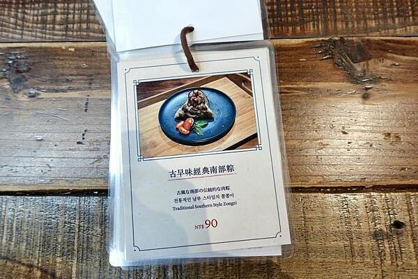 台北市大安區台北大安區永康商圈美食/2024永康東西軍-好店巡禮挖掘永康商圈特色/東門餃子館午餐+永業書店文具行逛多元玩