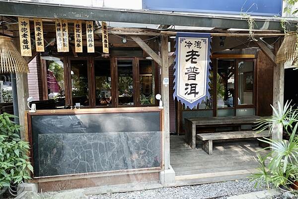 台北市大安區台北大安區永康商圈美食/2024永康東西軍-好店巡禮挖掘永康商圈特色/東門餃子館午餐+永業書店文具行逛多元玩