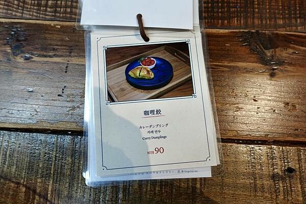 台北市大安區台北大安區永康商圈美食/2024永康東西軍-好店巡禮挖掘永康商圈特色/東門餃子館午餐+永業書店文具行逛多元玩