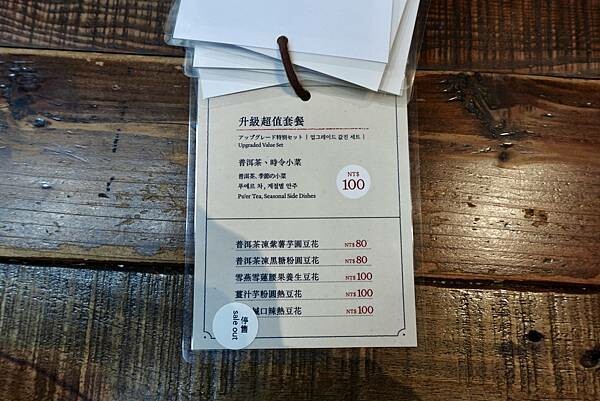 台北市大安區台北大安區永康商圈美食/2024永康東西軍-好店巡禮挖掘永康商圈特色/東門餃子館午餐+永業書店文具行逛多元玩