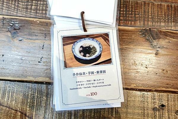 台北市大安區台北大安區永康商圈美食/2024永康東西軍-好店巡禮挖掘永康商圈特色/東門餃子館午餐+永業書店文具行逛多元玩