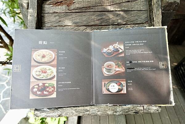 台北市大安區台北大安區永康商圈美食/2024永康東西軍-好店巡禮挖掘永康商圈特色/東門餃子館午餐+永業書店文具行逛多元玩