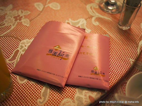 雅園新潮(總店)：【食記】台中雅園新潮婚宴會館@南屯 : 不同價位菜色比較!口味上有一定水準~婚宴,尾牙還是春酒應該都還不錯