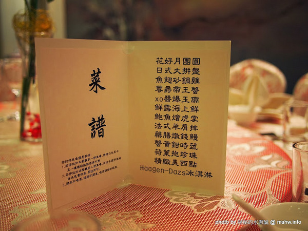 雅園新潮(總店)：【食記】台中雅園新潮婚宴會館@南屯 : 不同價位菜色比較!口味上有一定水準~婚宴,尾牙還是春酒應該都還不錯