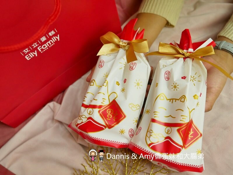 2022新竹年節伴手禮就決定是它了︱艾立蛋糕虎年禮盒熱烈開賣中 - Dannis Amy魯蛋妹大腸弟︱美食旅遊生活