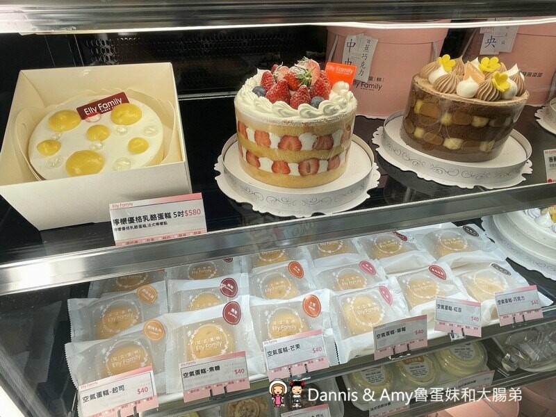 2022新竹年節伴手禮就決定是它了︱艾立蛋糕虎年禮盒熱烈開賣中 - Dannis Amy魯蛋妹大腸弟︱美食旅遊生活