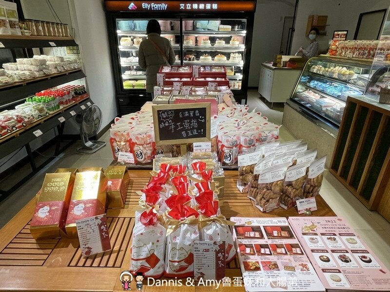 2022新竹年節伴手禮就決定是它了︱艾立蛋糕虎年禮盒熱烈開賣中 - Dannis Amy魯蛋妹大腸弟︱美食旅遊生活