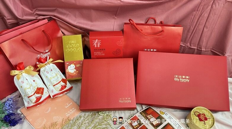 2022新竹年節伴手禮就決定是它了︱艾立蛋糕虎年禮盒熱烈開賣中 - Dannis Amy魯蛋妹大腸弟︱美食旅遊生活