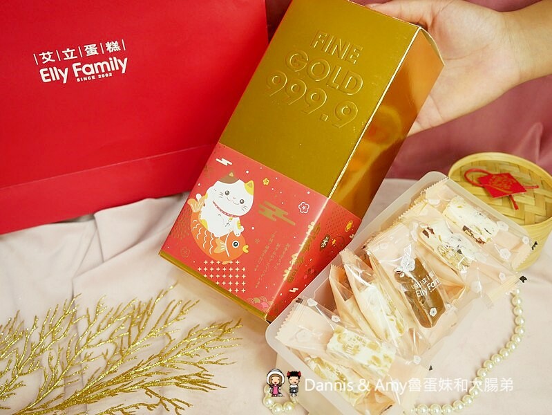 2022新竹年節伴手禮就決定是它了︱艾立蛋糕虎年禮盒熱烈開賣中 - Dannis Amy魯蛋妹大腸弟︱美食旅遊生活