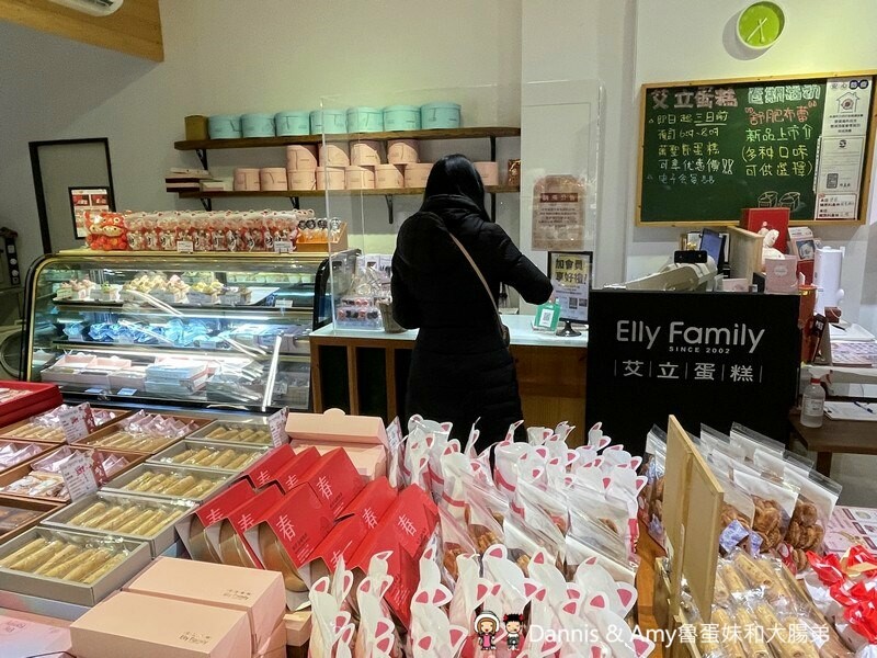 2022新竹年節伴手禮就決定是它了︱艾立蛋糕虎年禮盒熱烈開賣中 - Dannis Amy魯蛋妹大腸弟︱美食旅遊生活