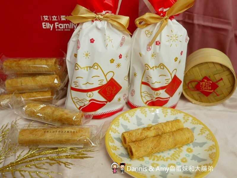 2022新竹年節伴手禮就決定是它了︱艾立蛋糕虎年禮盒熱烈開賣中 - Dannis Amy魯蛋妹大腸弟︱美食旅遊生活