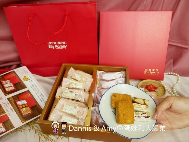 2022新竹年節伴手禮就決定是它了︱艾立蛋糕虎年禮盒熱烈開賣中 - Dannis Amy魯蛋妹大腸弟︱美食旅遊生活