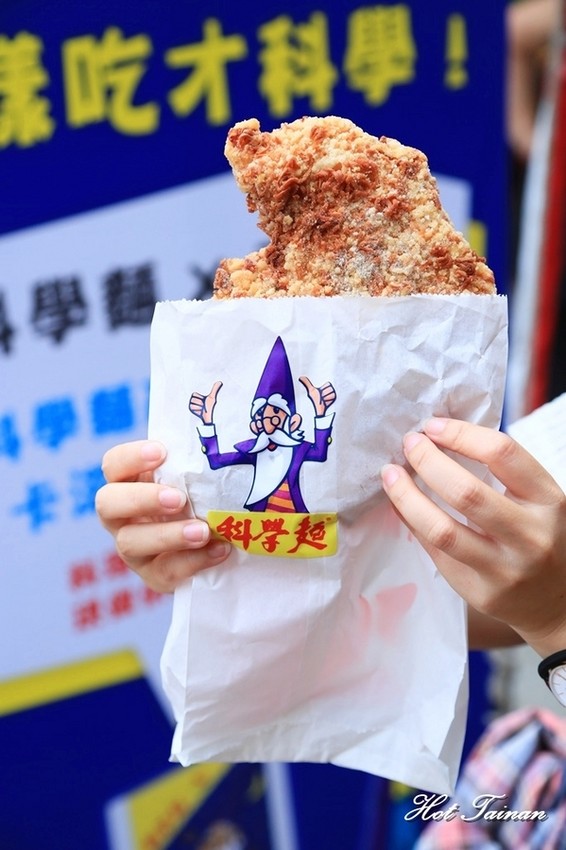 食香客雞會站雞排專賣(北門總店)：【台南美食】科學麵香雞排，紅到連統一企業也找來合作！台南必吃的雞排店：食香客雞會站雞排茶飲專賣