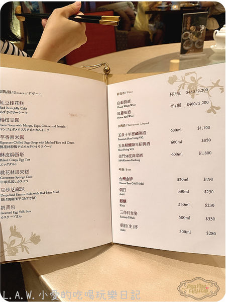 20200525台北美食@大倉久和桃花林港點吃到飽-32.jpg 20200525台北美食@大倉久和桃花林港點吃到飽-32.jpg