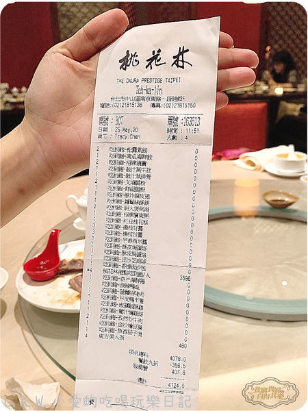 20200525台北美食@大倉久和桃花林港點吃到飽-34.jpg 20200525台北美食@大倉久和桃花林港點吃到飽-34.jpg