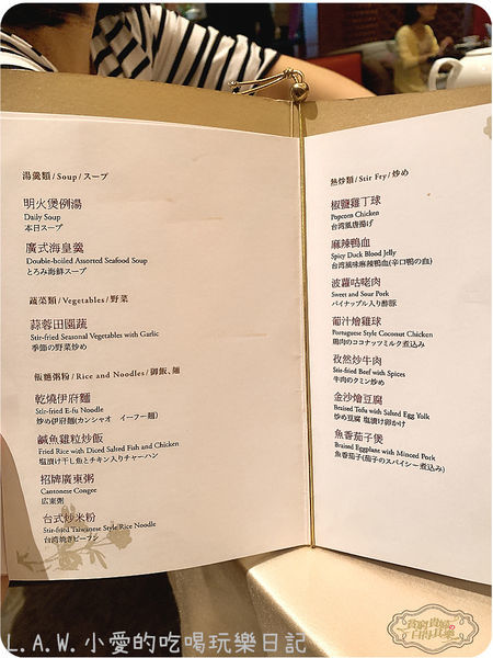 20200525台北美食@大倉久和桃花林港點吃到飽-30.jpg 20200525台北美食@大倉久和桃花林港點吃到飽-30.jpg