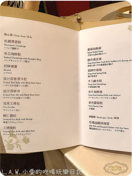 20200525台北美食@大倉久和桃花林港點吃到飽-31.jpg 20200525台北美食@大倉久和桃花林港點吃到飽-31.jpg