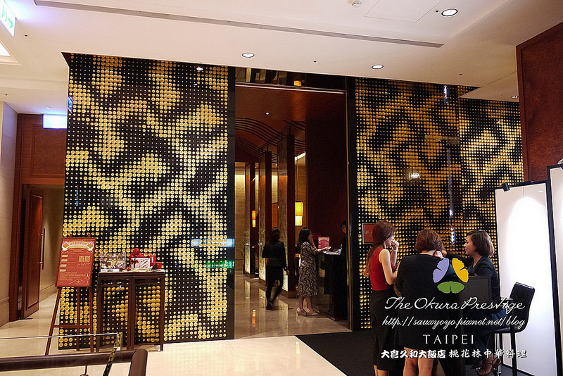 【台北】大倉久和 桃花林餐廳~ 大倉久和周年慶堆出餐飲福袋超值又美味 高CP值吃的滿足又滿意 / 捷運中山站