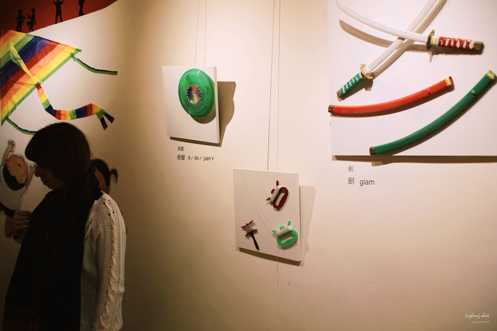 初春的隨意遊蕩