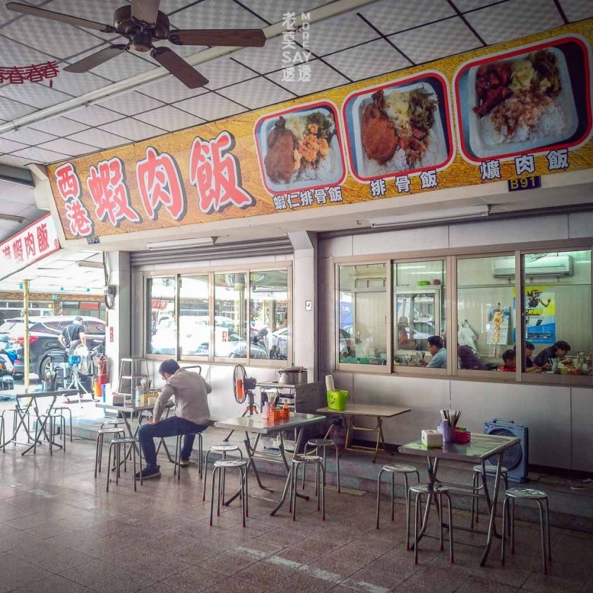 [台南 便當]北區小北西港蝦肉飯,整個便當滿滿蝦仁