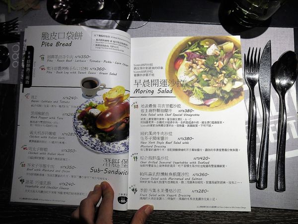 【台南市-中西區】舉杯邀友共享餐，同樂帝王蟹、邂逅波士頓、愛在紐約牛、情定洛杉磯，相約在『Bistro88義法餐酒館-台南小西門』的早午餐❤(ӦｖӦ｡)