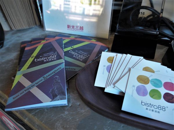 【台南市-中西區】舉杯邀友共享餐，同樂帝王蟹、邂逅波士頓、愛在紐約牛、情定洛杉磯，相約在『Bistro88義法餐酒館-台南小西門』的早午餐❤(ӦｖӦ｡)