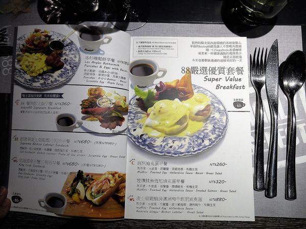 【台南市-中西區】舉杯邀友共享餐，同樂帝王蟹、邂逅波士頓、愛在紐約牛、情定洛杉磯，相約在『Bistro88義法餐酒館-台南小西門』的早午餐❤(ӦｖӦ｡)