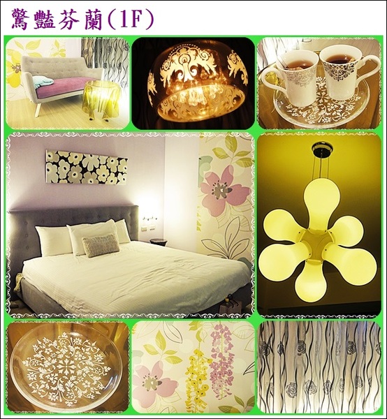 自然捲北歐風格旅店:✜ 2014寒假宜蘭三天兩夜輕旅行: 令人愛不釋手滴北歐風設計民宿及中式九宮格早餐-宜蘭「自然捲北歐風格旅店」◕‿◠。 自然捲北歐風格旅店:✜ 2014寒假宜蘭三天兩夜輕旅行: 令人愛不釋手滴北歐風設計民宿及中式九宮格早餐-宜蘭「自然捲北歐風格旅店」◕‿◠。