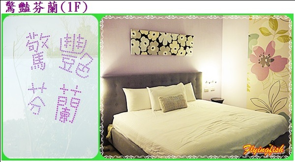 自然捲北歐風格旅店:✜ 2014寒假宜蘭三天兩夜輕旅行: 令人愛不釋手滴北歐風設計民宿及中式九宮格早餐-宜蘭「自然捲北歐風格旅店」◕‿◠。 自然捲北歐風格旅店:✜ 2014寒假宜蘭三天兩夜輕旅行: 令人愛不釋手滴北歐風設計民宿及中式九宮格早餐-宜蘭「自然捲北歐風格旅店」◕‿◠。