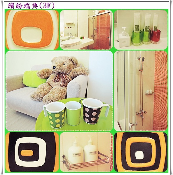 自然捲北歐風格旅店:✜ 2014寒假宜蘭三天兩夜輕旅行: 令人愛不釋手滴北歐風設計民宿及中式九宮格早餐-宜蘭「自然捲北歐風格旅店」◕‿◠。 自然捲北歐風格旅店:✜ 2014寒假宜蘭三天兩夜輕旅行: 令人愛不釋手滴北歐風設計民宿及中式九宮格早餐-宜蘭「自然捲北歐風格旅店」◕‿◠。