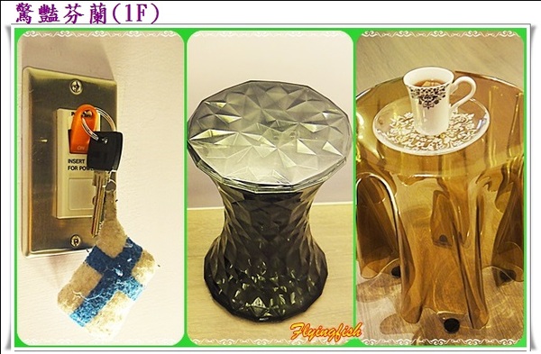 自然捲北歐風格旅店:✜ 2014寒假宜蘭三天兩夜輕旅行: 令人愛不釋手滴北歐風設計民宿及中式九宮格早餐-宜蘭「自然捲北歐風格旅店」◕‿◠。 自然捲北歐風格旅店:✜ 2014寒假宜蘭三天兩夜輕旅行: 令人愛不釋手滴北歐風設計民宿及中式九宮格早餐-宜蘭「自然捲北歐風格旅店」◕‿◠。