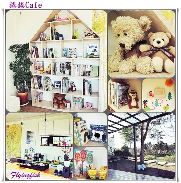 自然捲北歐風格旅店:✜ 2014寒假宜蘭三天兩夜輕旅行: 令人愛不釋手滴北歐風設計民宿及中式九宮格早餐-宜蘭「自然捲北歐風格旅店」◕‿◠。 自然捲北歐風格旅店:✜ 2014寒假宜蘭三天兩夜輕旅行: 令人愛不釋手滴北歐風設計民宿及中式九宮格早餐-宜蘭「自然捲北歐風格旅店」◕‿◠。