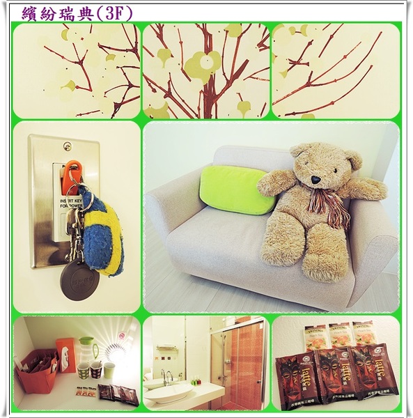 自然捲北歐風格旅店:✜ 2014寒假宜蘭三天兩夜輕旅行: 令人愛不釋手滴北歐風設計民宿及中式九宮格早餐-宜蘭「自然捲北歐風格旅店」◕‿◠。 自然捲北歐風格旅店:✜ 2014寒假宜蘭三天兩夜輕旅行: 令人愛不釋手滴北歐風設計民宿及中式九宮格早餐-宜蘭「自然捲北歐風格旅店」◕‿◠。