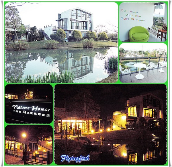 自然捲北歐風格旅店:✜ 2014寒假宜蘭三天兩夜輕旅行: 令人愛不釋手滴北歐風設計民宿及中式九宮格早餐-宜蘭「自然捲北歐風格旅店」◕‿◠。 自然捲北歐風格旅店:✜ 2014寒假宜蘭三天兩夜輕旅行: 令人愛不釋手滴北歐風設計民宿及中式九宮格早餐-宜蘭「自然捲北歐風格旅店」◕‿◠。