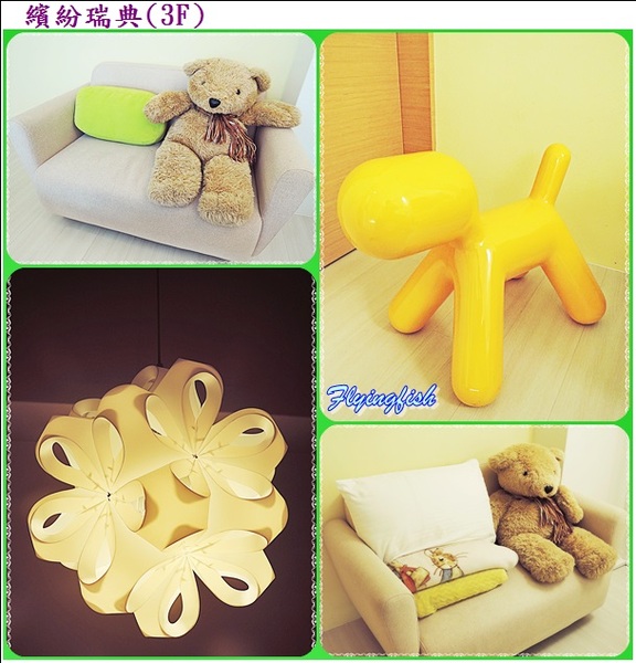 自然捲北歐風格旅店:✜ 2014寒假宜蘭三天兩夜輕旅行: 令人愛不釋手滴北歐風設計民宿及中式九宮格早餐-宜蘭「自然捲北歐風格旅店」◕‿◠。 自然捲北歐風格旅店:✜ 2014寒假宜蘭三天兩夜輕旅行: 令人愛不釋手滴北歐風設計民宿及中式九宮格早餐-宜蘭「自然捲北歐風格旅店」◕‿◠。