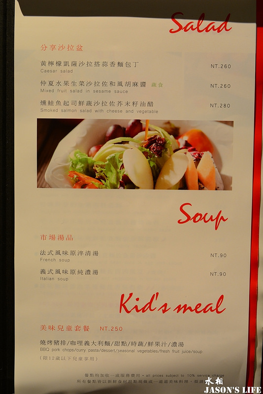 DSC_0250-001 DSC_0250-001